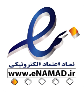 نماد اعتماد بازرگانی قرمز