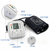 فشار سنج آرم استایل مدل سخنگو