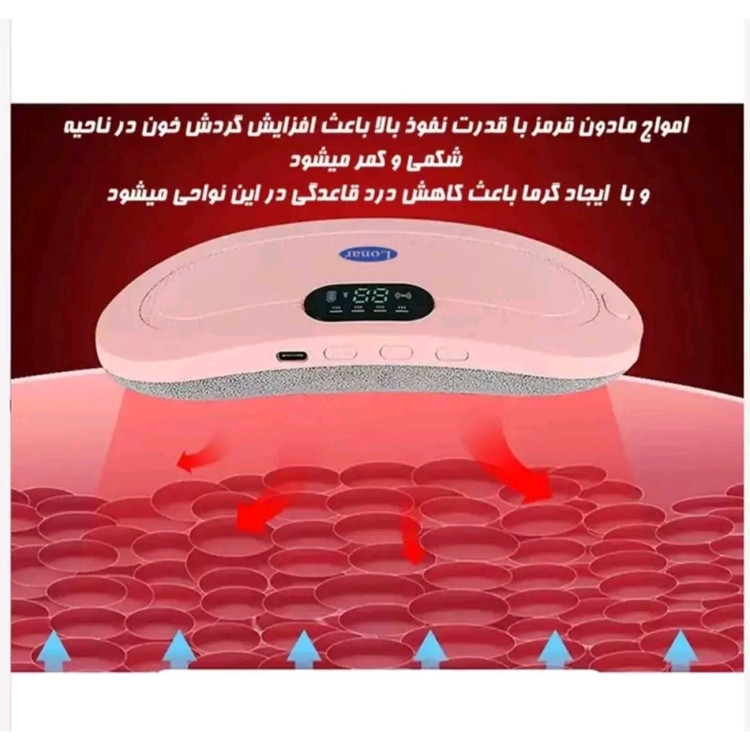 ماساژور حرارتی شکم و کمر و درد قائدگی PMS اورجینال