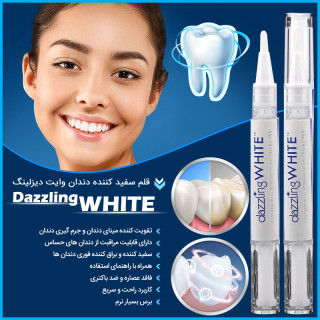قلم اصلی براق و سفید کننده دندان مدل Dazzling White