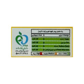 پودر قهوه فوری ونزکافه - 2.5 گرم بسته 100 عددی (ارسال رایگان)
