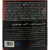 پودر پمپ پری ورک اوت کیو ان تی - 300 گرم
