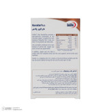 کپسول کراتین پلاس یوروویتال - 150 میلی گرم بسته 40 عددی