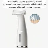 ست اصلاح موی بدن بانوان کیمی مدل KM-3523