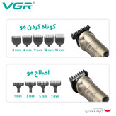 ماشین اصلاح موی سر و صورت وی جی ار مدل v-109 (ارسال رایگان)