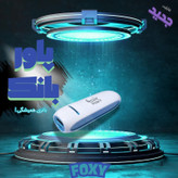 فشارسنج بازویی دیجیتال فوکسی مدل WHITE با قابلیت اندازهگیری فشار خون و ضربان قلب، حافظه بالای 99 رکورد، پشتیبانی دو کاربره، تشخیص آریتمی، نمایشگر LCD و همراه پاوربانک و کیف ضد ضربه (ارسال رایگان)