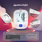 فشارسنج بازویی دیجیتال فوکسی مدل WHITE با قابلیت اندازهگیری فشار خون و ضربان قلب، حافظه بالای 99 رکورد، پشتیبانی دو کاربره، تشخیص آریتمی، نمایشگر LCD و همراه پاوربانک و کیف ضد ضربه (ارسال رایگان)