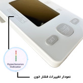 فشارسنج دیجیتال بازویی گلامور مدل DBP-6177 (ارسال رایگان)