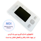 فشارسنج دیجیتال بازویی گلامور مدل DBP-6177 (ارسال رایگان)