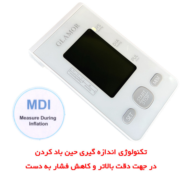 فشارسنج دیجیتال بازویی گلامور مدل DBP-6177 (ارسال رایگان)