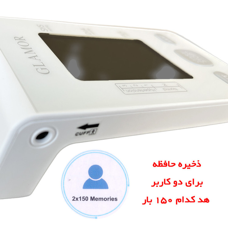 فشارسنج دیجیتال بازویی گلامور مدل DBP-6177 (ارسال رایگان)