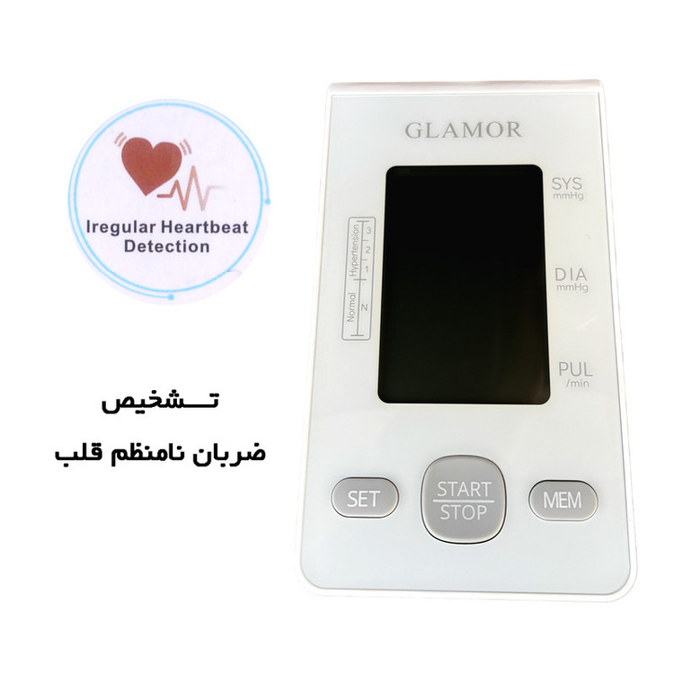 فشارسنج دیجیتال بازویی گلامور مدل DBP-6177 (ارسال رایگان)