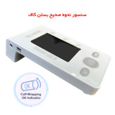 فشارسنج دیجیتال بازویی گلامور مدل DBP-6177 (ارسال رایگان)
