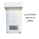 فشارسنج دیجیتال بازویی گلامور مدل DBP-6177 (ارسال رایگان)