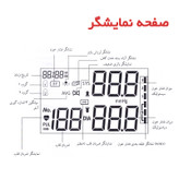 فشارسنج بازویی دیجیتال گلامور مدل DBP-6173 با نمایش وضعیت باتری، منبع تغذیه برق، دو عدد کاف سایز 22 تا 42 و 22 تا 36 سانتیمتر و کیف نگهدارنده (ارسال رایگان)