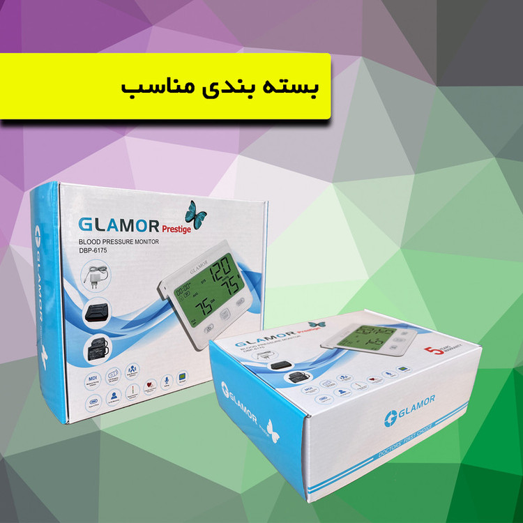 فشارسنج بازویی دیجیتال گلامور مدل 6175 (ارسال رایگان)