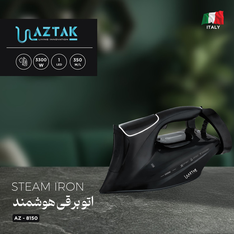 اتو بخار 3300 وات آزتک مدل AZ-8150 (ارسال رایگان)
