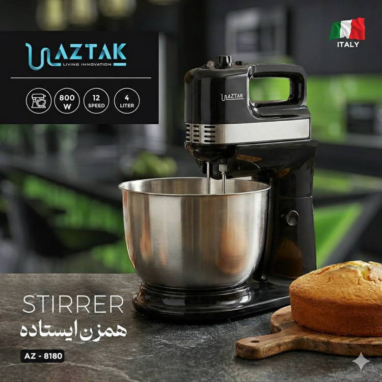 همزن کاسهدار 4 لیتری آزتک مدل AZ-8180 (ارسال رایگان)