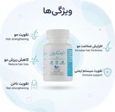 قرص فولیکوژن 60 تایی