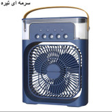 پنکه رومیزی مدل مه پاش طرح فول آپشن