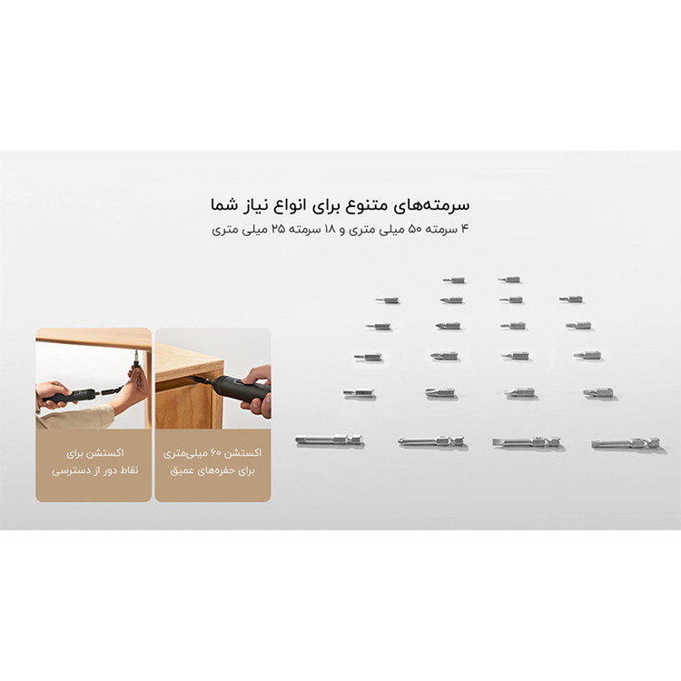 مجموعه 10 عددی ابزار میجیا