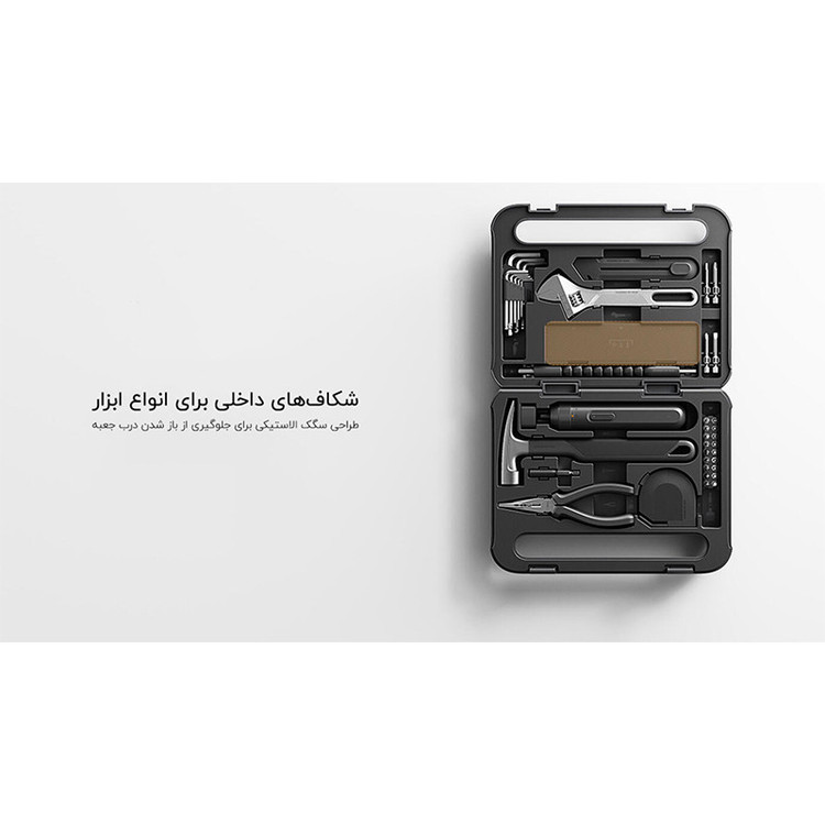 مجموعه 10 عددی ابزار میجیا