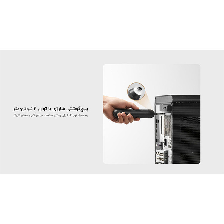 مجموعه 10 عددی ابزار میجیا