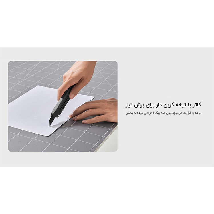 مجموعه 10 عددی ابزار میجیا