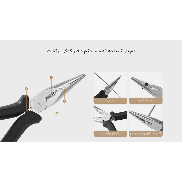 مجموعه 10 عددی ابزار میجیا