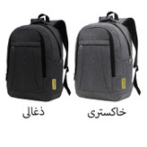 کوله پشتی مدل BNR-150009