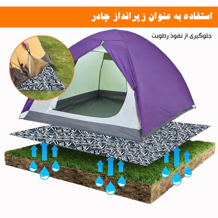 زیر انداز سفری 4 نفره مدل MD-852