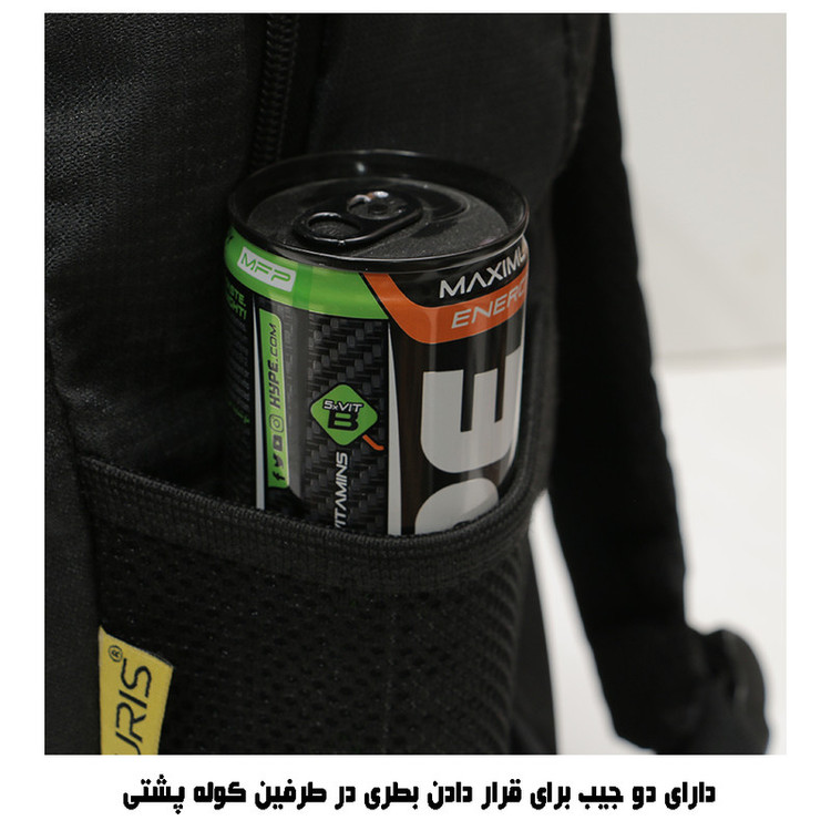 کوله پشتی پسرانه مدل RVS-900
