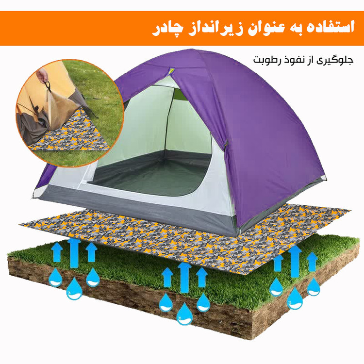 زیر انداز سفری مدل CLH-910