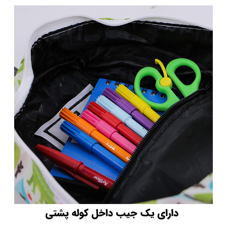 کوله پشتی مدل AA-2217 به همراه جامدادی