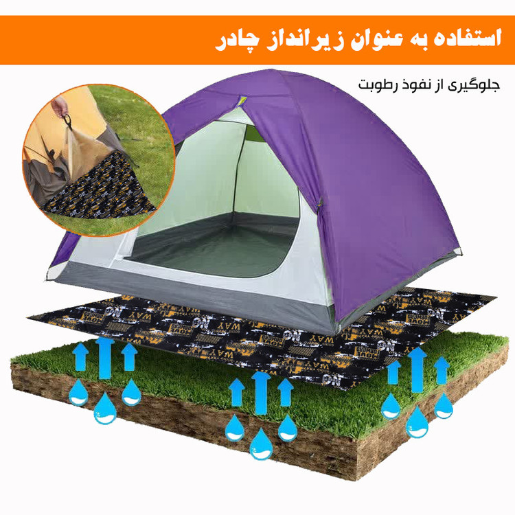 زیر انداز سفری 4 نفره مدل VS-800