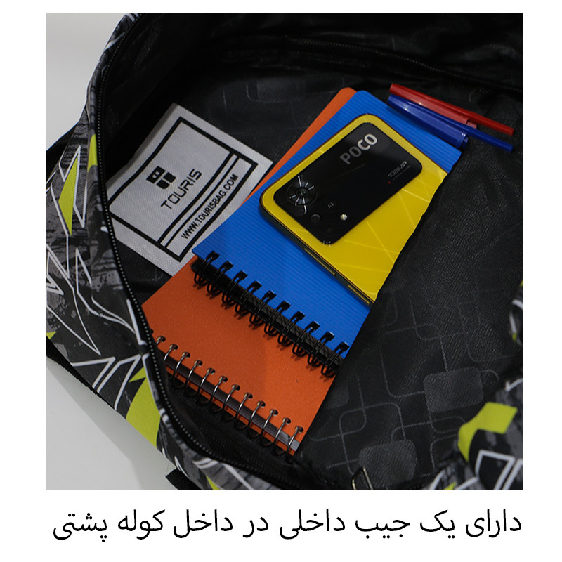 کوله پشتی پسرانه مدل HH-150003
