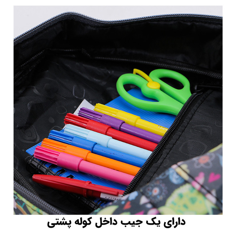 کوله پشتی بچگانه مدل AA-9545