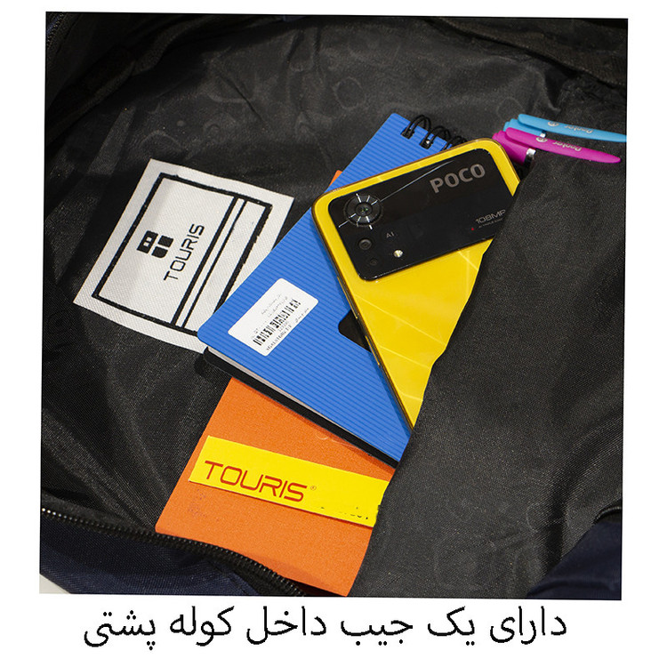 کوله پشتی مدل 6611 به همراه جامدادی