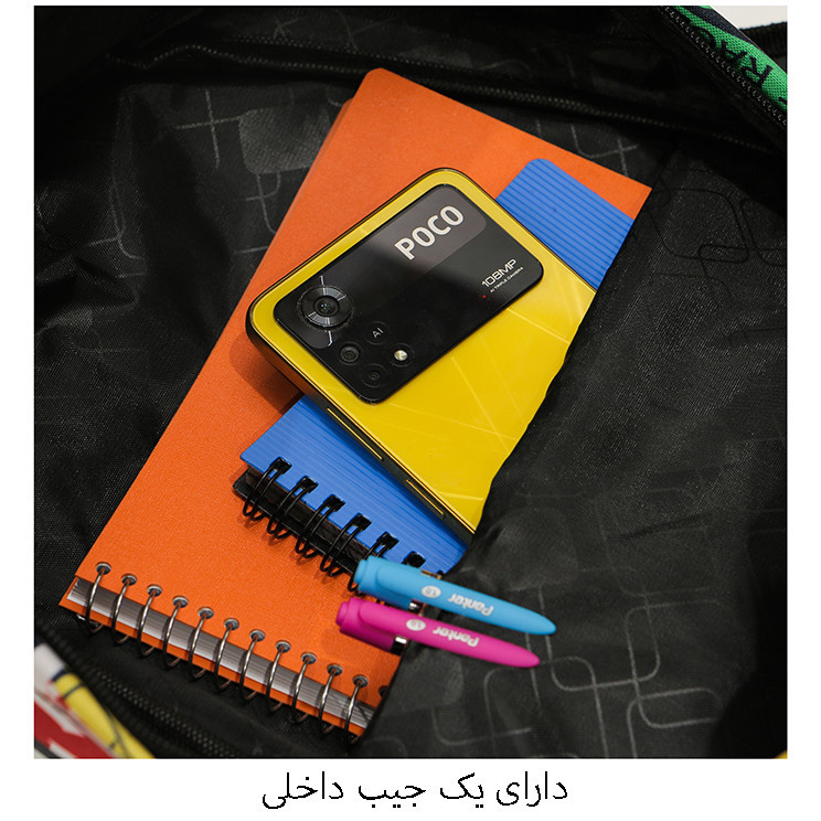 کوله پشتی مدل VZR-6985 به همراه جامدادی