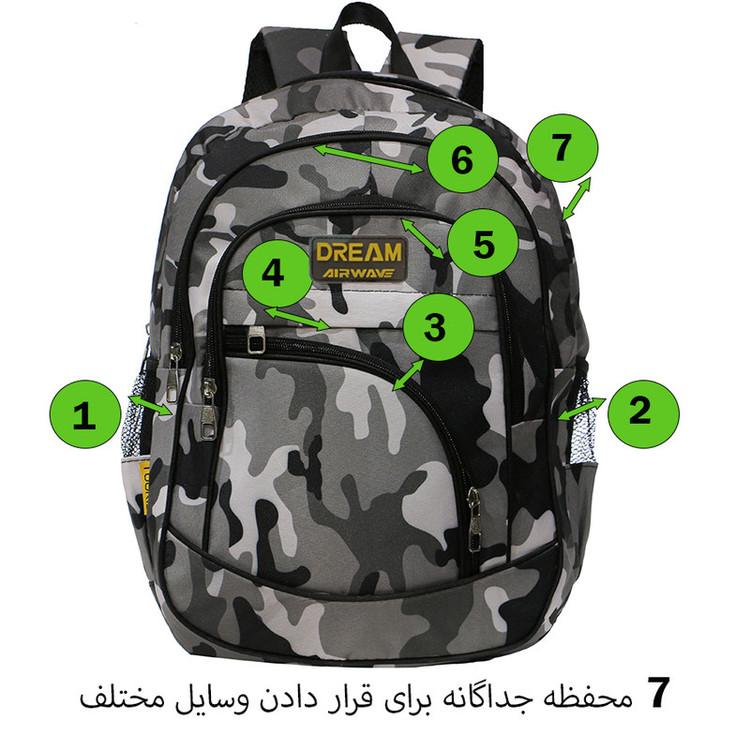کوله پشتی مدل LS-240 به همراه جامدادی