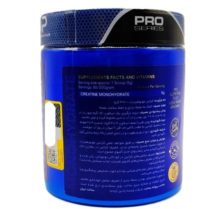 پودر کراتین مونوهیدرات میکرونایز نوتریشن پلاس - 300 گرم