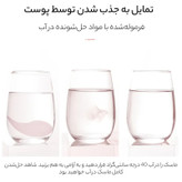 ماسک زیر چشم بایو آکوا مدل HYDRATING MOISTURIZING حجم 80 میلی لیتر بسته 60 عددی
