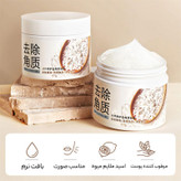 ماسک و ژل لایهبردار صورت بایو آکوا مدل Exfoliating rice حجم 140 میلیلیتر، مرطوبکننده، آرامشبخش، بدون سولفات، حاوی ویتامین E، مناسب پوست معمولی، استفاده هفتگی 2 تا 3 بار، مجوز سازمان غذا و دارو