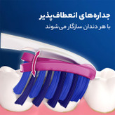 مسواک اورال-بی مدل 3D White با برس متوسط