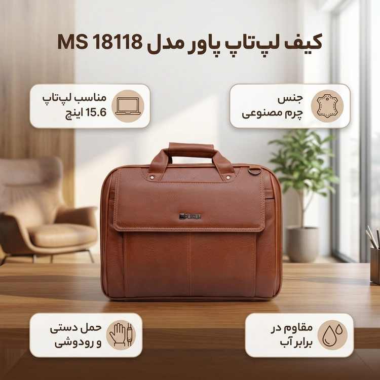کیف لپ تاپ پاور مدل MS 18118 مناسب برای لپ تاپ 14.1 تا 15.6 اینچی