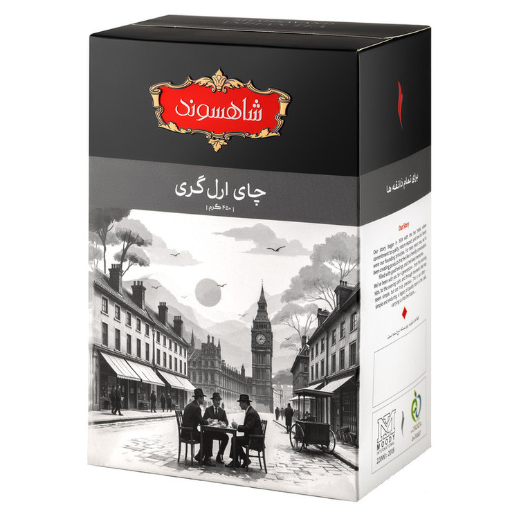 چای سیاه خارجی معطر ارل گری شاهسوند - 450 گرم