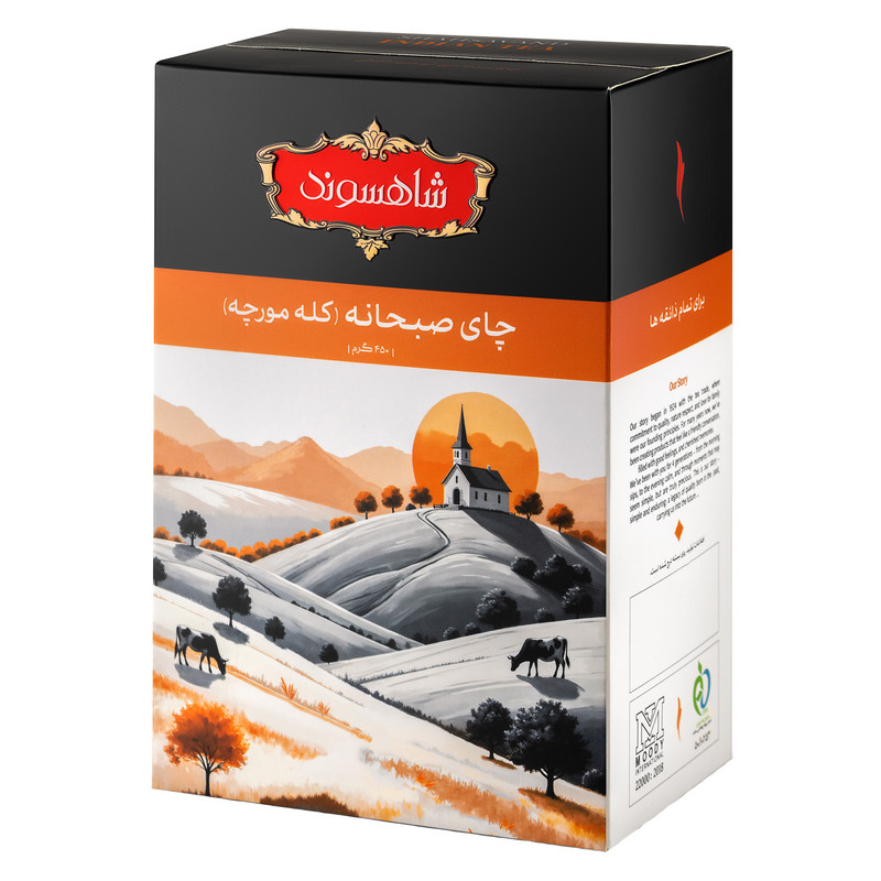چای خارجی کله مورچه صبحانه شاهسوند - 450 گرم