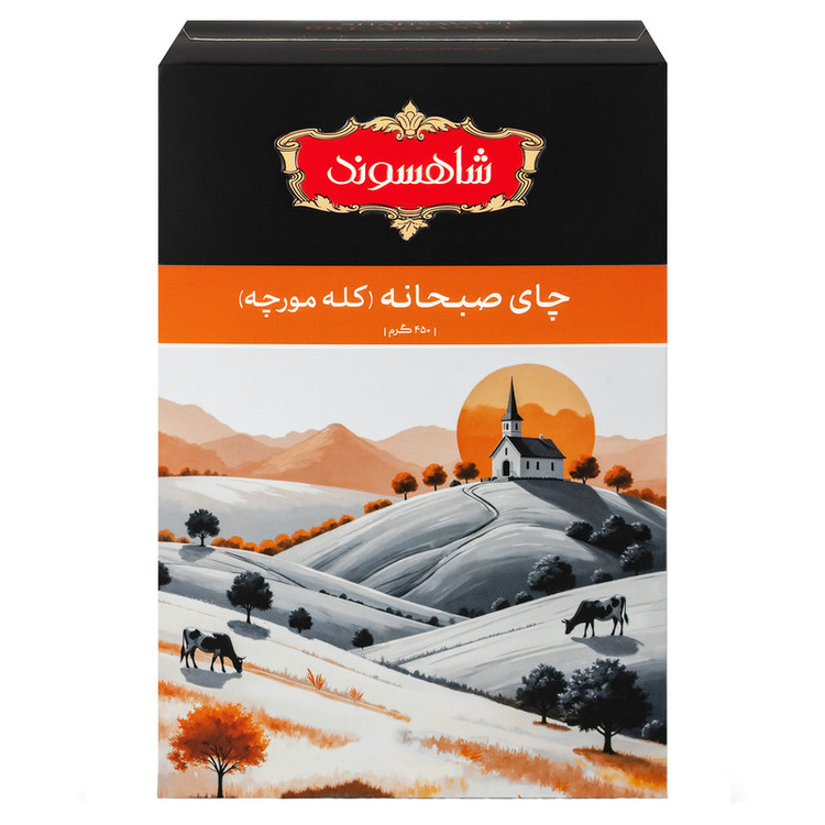 چای خارجی کله مورچه صبحانه شاهسوند - 450 گرم