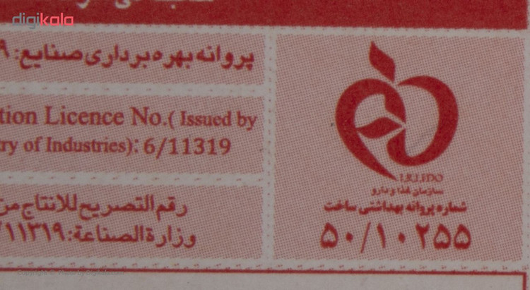 زعفران شاهسوند مقدار 1 گرم