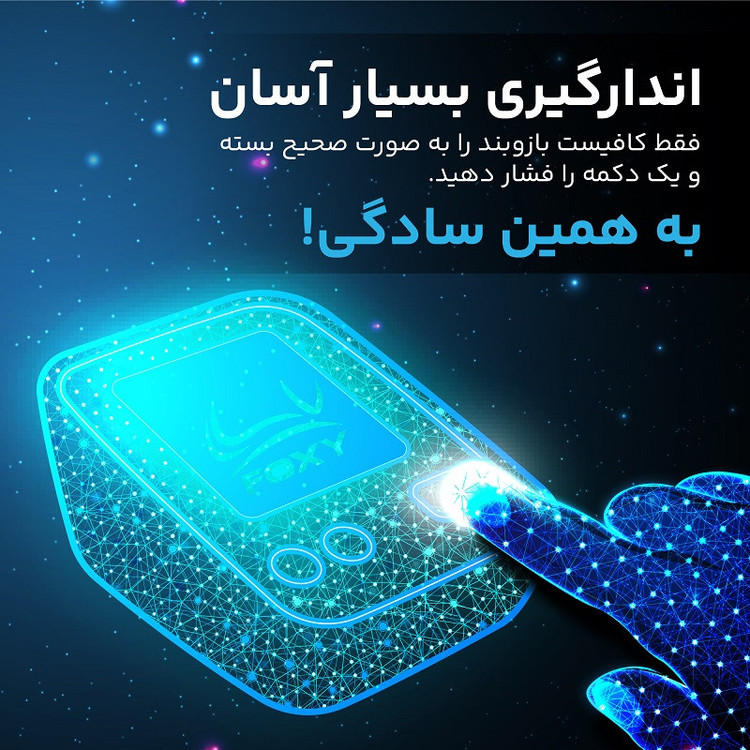 فشارسنج بازویی دیجیتال فوکسی مدل ECCO به همراه پاوربانک + ارسال رایگان